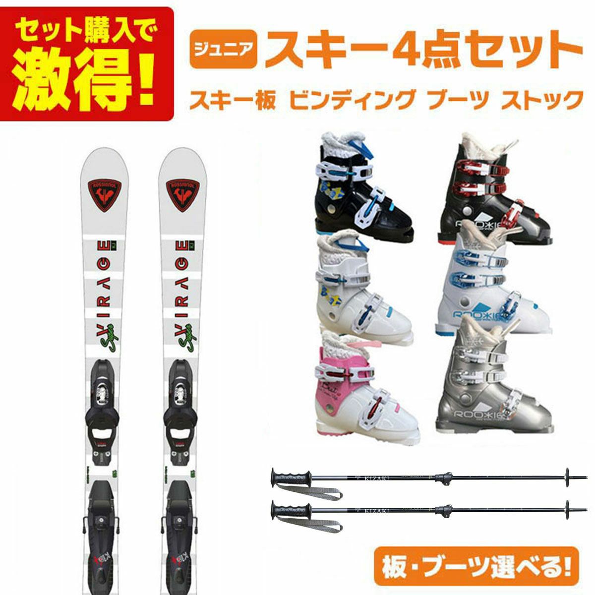 スキー スノボー 4点セット ジュニアの人気商品・通販・価格比較 