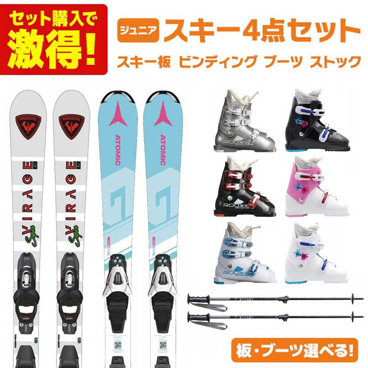 □□送料無料□HEAD□メンズスキーセット□板163/靴27-27.5□WAX済 