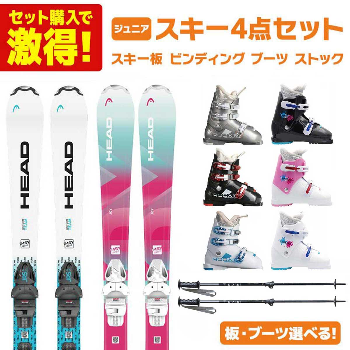 高級美品】ROSSIGNOL レディース スキー4点セット初心者〜上級者 