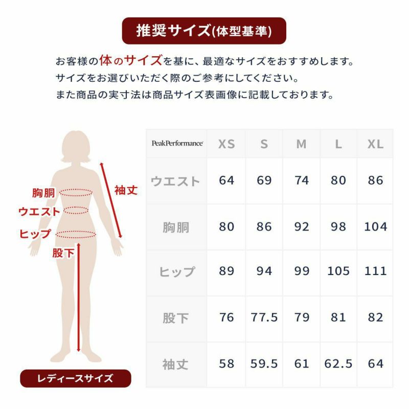 Peak Performance ピークパフォーマンス スキーウェア パンツ