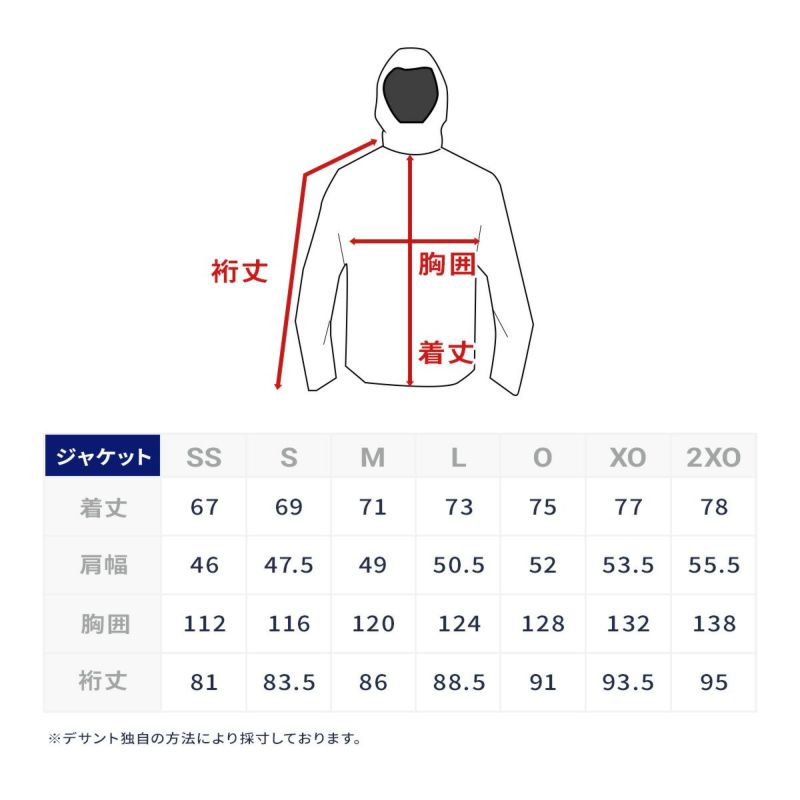 デサント スキーウエア DWUS JK51 Oサイズ LLサイズ デサント スキーウエア DWUS JK51 Oサイズ LLサイズ デサント スキー