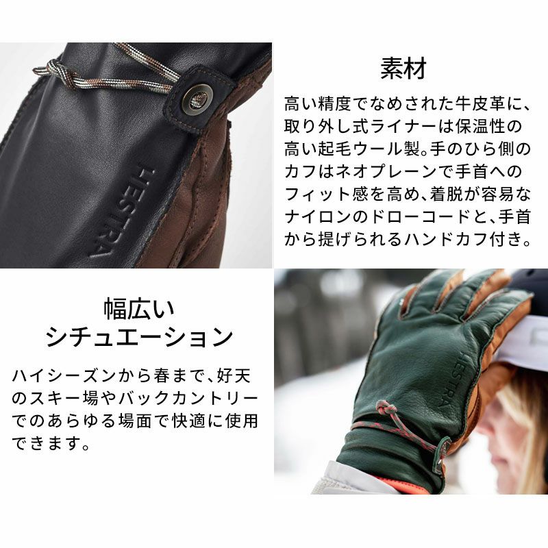 HESTRA ヘストラ スキーグローブ メンズ レディース＜2026＞3000660
