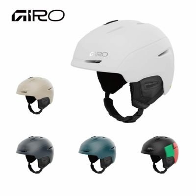チンガード付き　GIRO ホワイト スキーヘルメットMIPS FIS対応 ジロ（giRo）（メンズ）ヘルメット スキー スノーボード SARIO