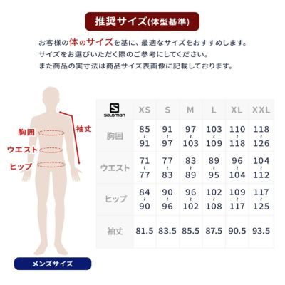 スキーウェア スキーパンツ パンツ SALOMON サロモン メンズ 2025 MOON