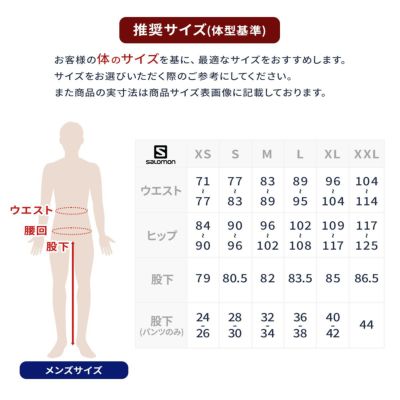 スキーウェア スキーパンツ パンツ SALOMON サロモン メンズ 2025 MOON