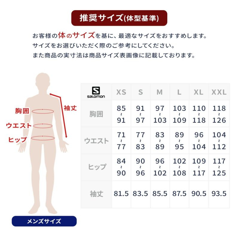 SALOMON サロモン スキーウェア ジャケット メンズ＜2026＞BRILLIANT