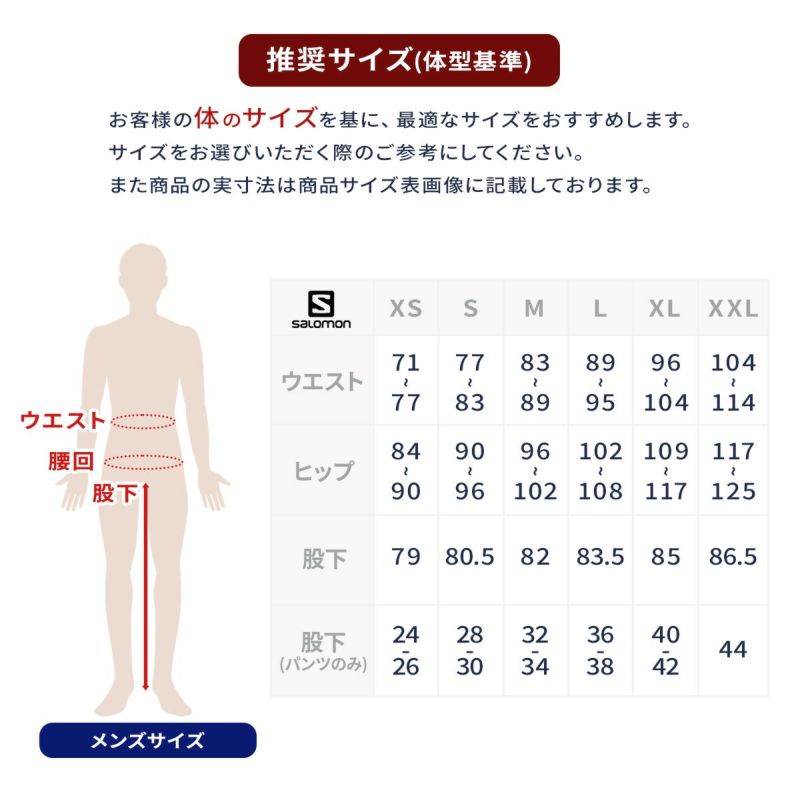 SALOMON サロモン スキーウェア パンツ ビブ メンズ＜2026＞MOON
