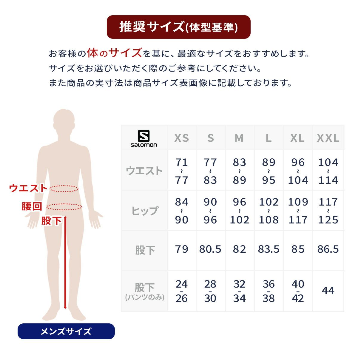 SALOMON サロモン スキーウェア パンツ メンズ＜2026＞VENOM PANT M