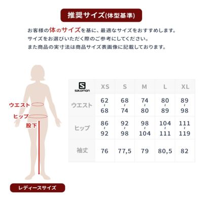 SALOMON サロモン スキーウェア ジャケット レディース＜2026＞VENOM