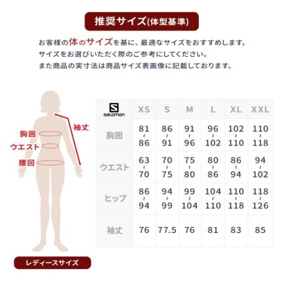 スキーウェア レディース スキージャケット サロモン SALOMON 2025