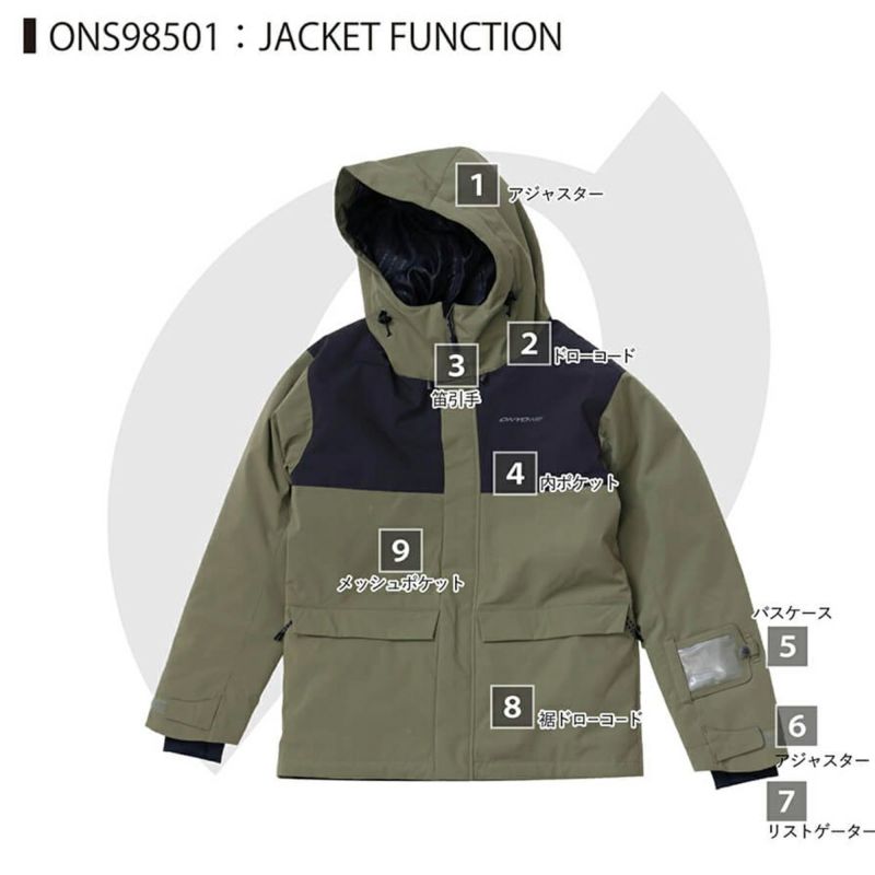 ONYONE オンヨネ スキーウェア スキースーツ メンズ＜2026＞ONS98501