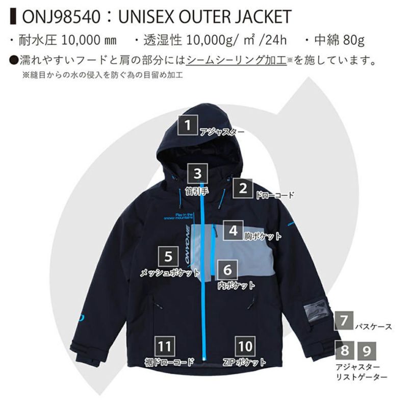 ONYONE オンヨネ スキーウェア アウター ジャケット メンズ レディース
