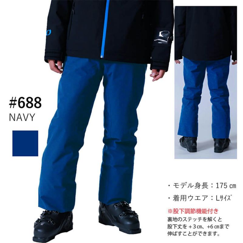 ONYONE オンヨネ スキーウェア パンツ メンズ レディース＜2026