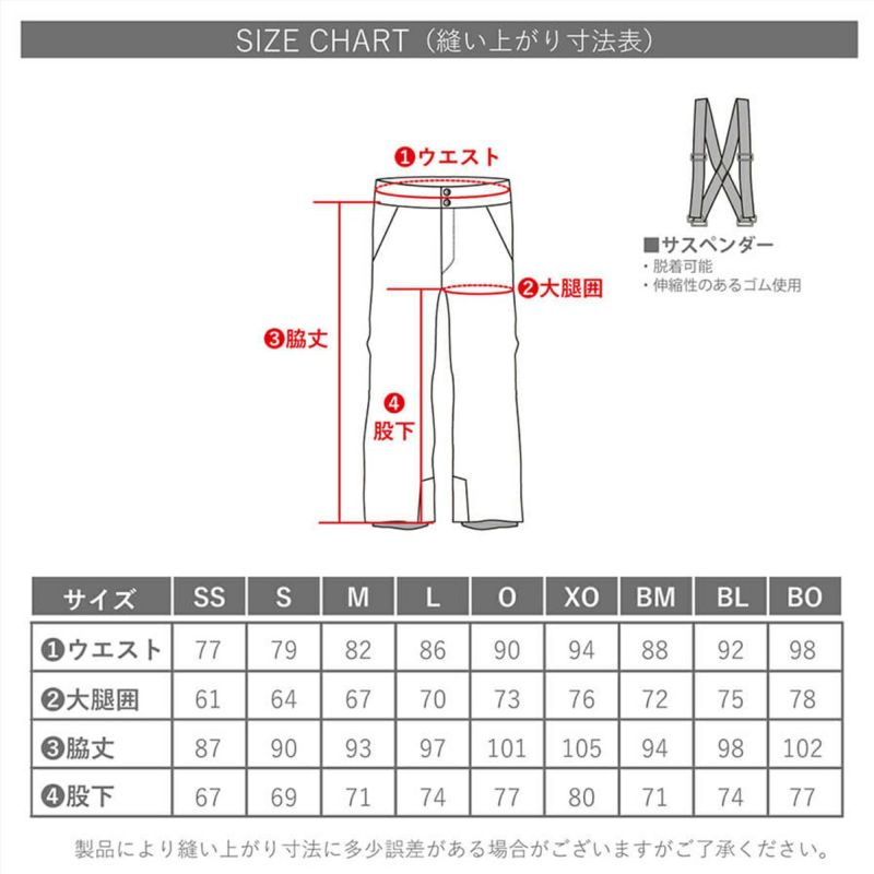 ONYONE オンヨネ スキーウェア パンツ メンズ レディース＜2026