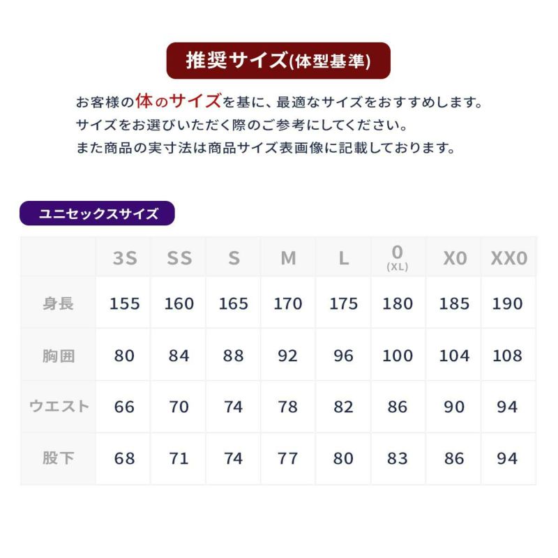 ONYONE オンヨネ スキーウェア パンツ メンズ レディース＜2026