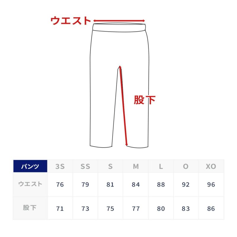 新品タグ付 オンヨネOUTER PANTS サイズ   M オンヨネ（ONYONE） 2025-26 UNISEX OUTER PANTS（ユニセックス