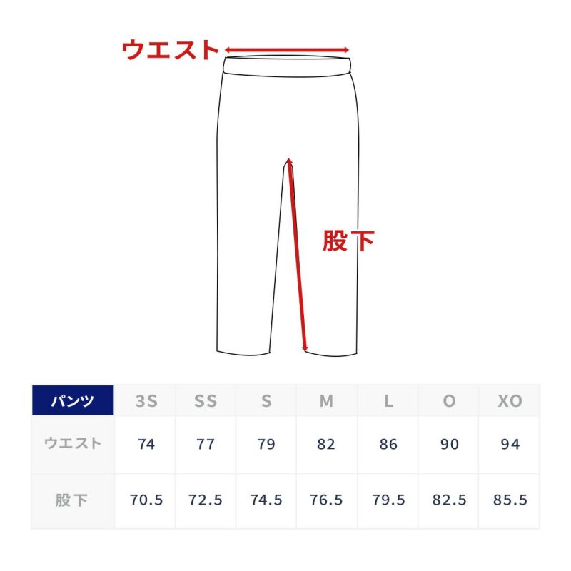 ONYONE オンヨネ スキーウェア パンツ メンズ レディース＜2026