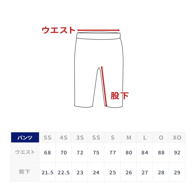 スキーウェア スキーパンツ ハーフパンツ オンヨネ ONYONE