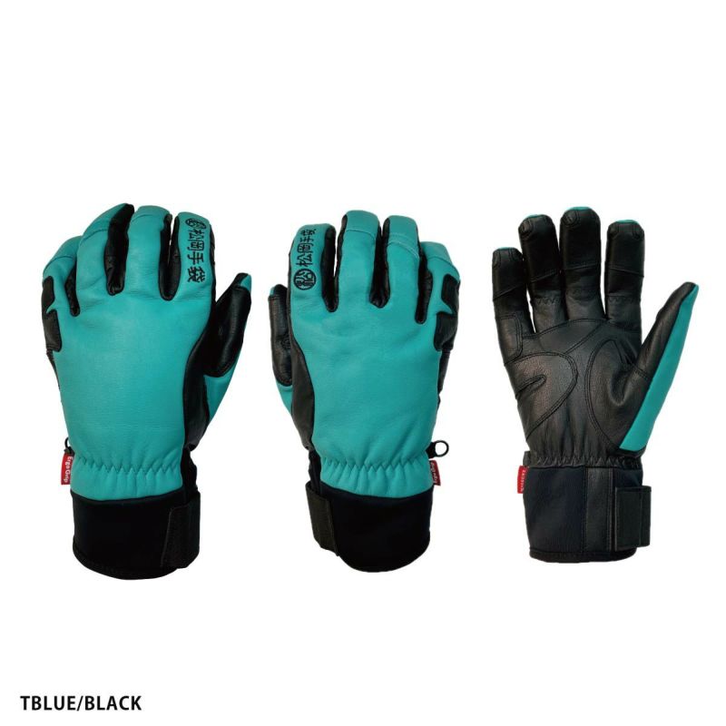 kakaku0202松岡手袋 マツオカグローブ スキーグローブ メンズ