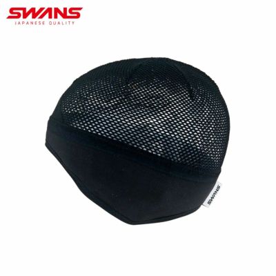 SWANS スワンズ スキー ヘルメットインナー メンズ レディース＜2026＞HA-33 / メッシュインナーキャップ【早期予約】