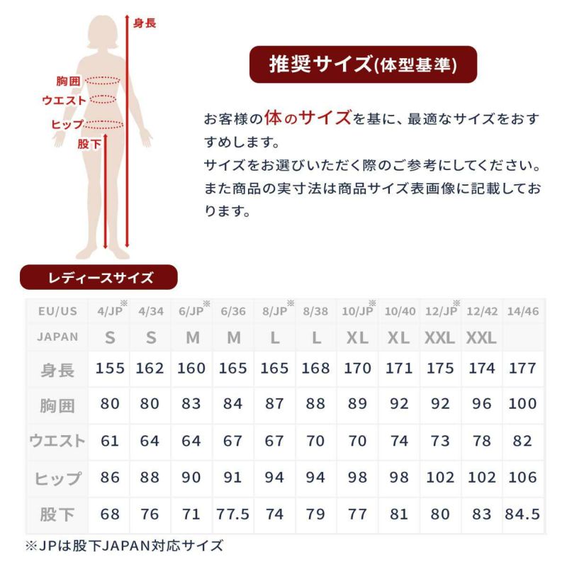 PHENIX フェニックス スキーウェア レディース＜2026＞PSW252P71