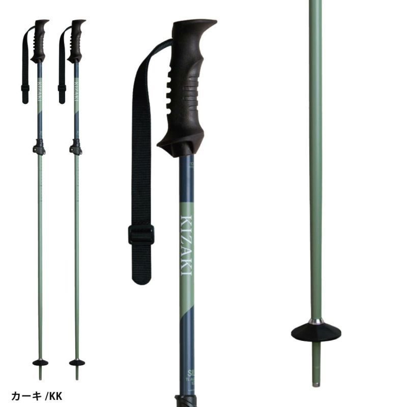 KIZAKI キザキ スキーポール ストック メンズ レディース＜2026