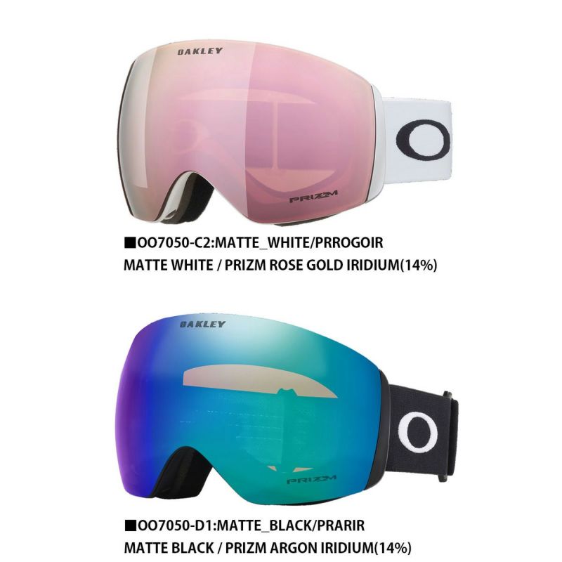 OAKLEY Flight Deck L スキーゴーグル Oakley Flight Deck L Snow Goggles | Prescription Oakley Snow