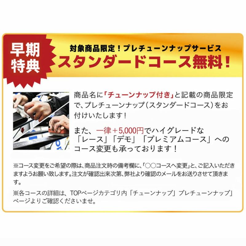 HEADヘッドスキー板メンズレディース2026SUPERSHAPEE-MAGNUMSWBB-PR+PROTECTORPR13GWBR.85