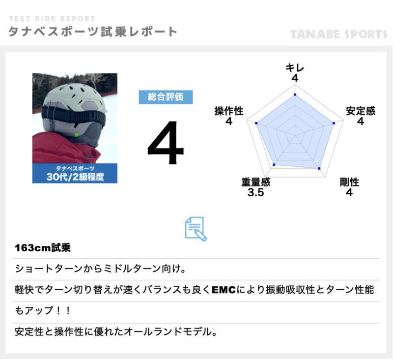 HEAD ヘッド スキー板 メンズ レディース＜2026＞SUPERSHAPE E-MAGNUM