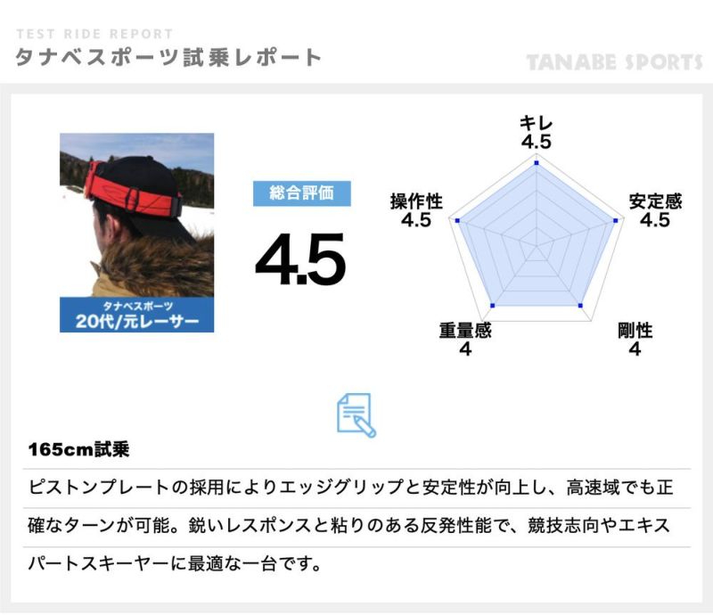 BLIZZARD ブリザード スキー板 メンズ レディース＜2026