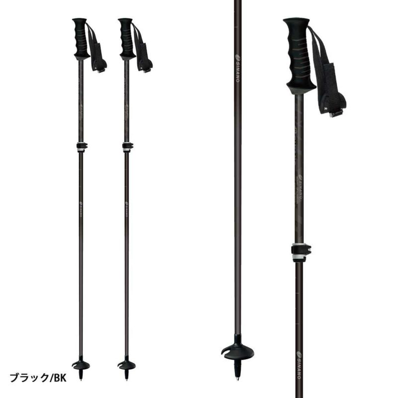 スキー ストック SINANO FREE-FAST 長さ可変95-120cm 楽天市場】シナノ ストック サイズ調整式 スキーポール フリー
