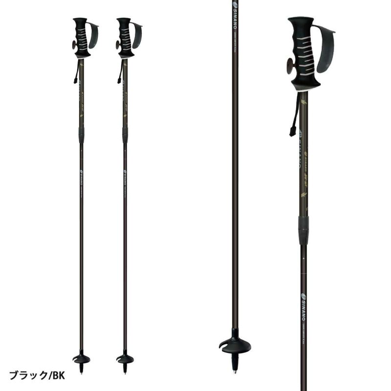 SINANO シナノ スキー 伸縮 カーボン ストック 100cm〜123cm SINANO 伸縮カーボンストック 100-123cm シナノカーボンポール