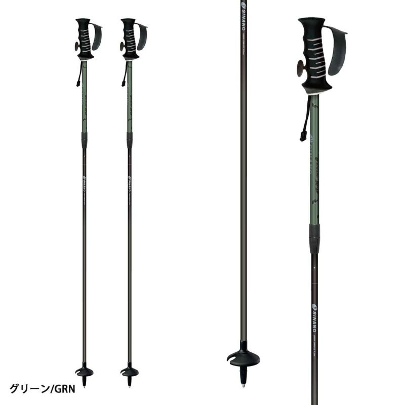 新品未使用スキーストック(ポール) 伸縮　シナノSINANO 100〜123cm 新品未使用スキーストック(ポール) 伸縮 シナノSINANO 100〜123cm