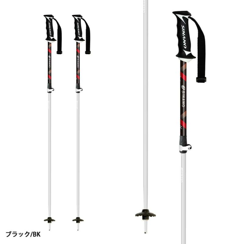 シナノ スキー ストック 伸縮式ポール(100~123) SINANO シナノ SINANO シナノ スキーポール ストック メンズ レディース＜2026