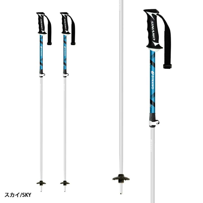 SINANO シナノ スキーポール ストック メンズ レディース＜2026