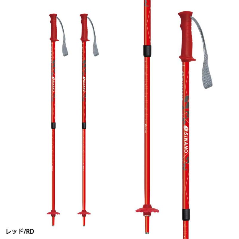 SINANO シナノ スキーポール ストック キッズ ジュニア＜2026＞フリー