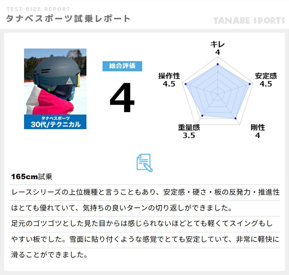 SALOMON サロモン スキー板 メンズ レディース＜2026＞S/RACE SL 12