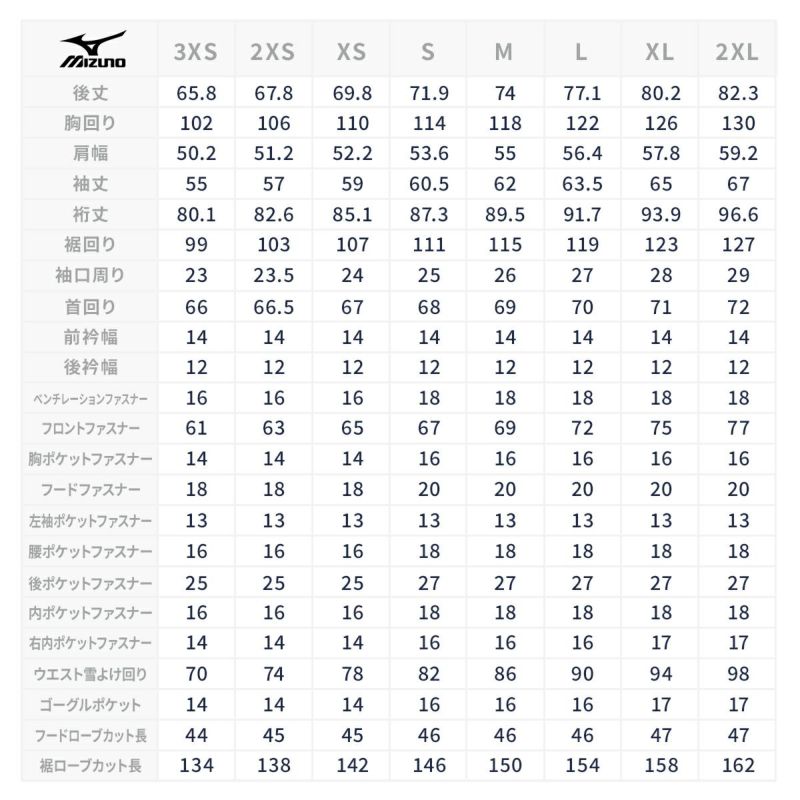 MIZUNO ミズノ スキーウェア ジャケット メンズ レディース＜2026