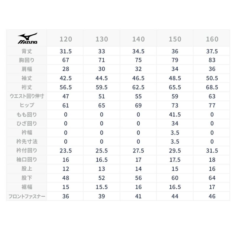 MIZUNO ミズノ スキーウェア GSワンピースジュニア＜2026＞Z2MHC702