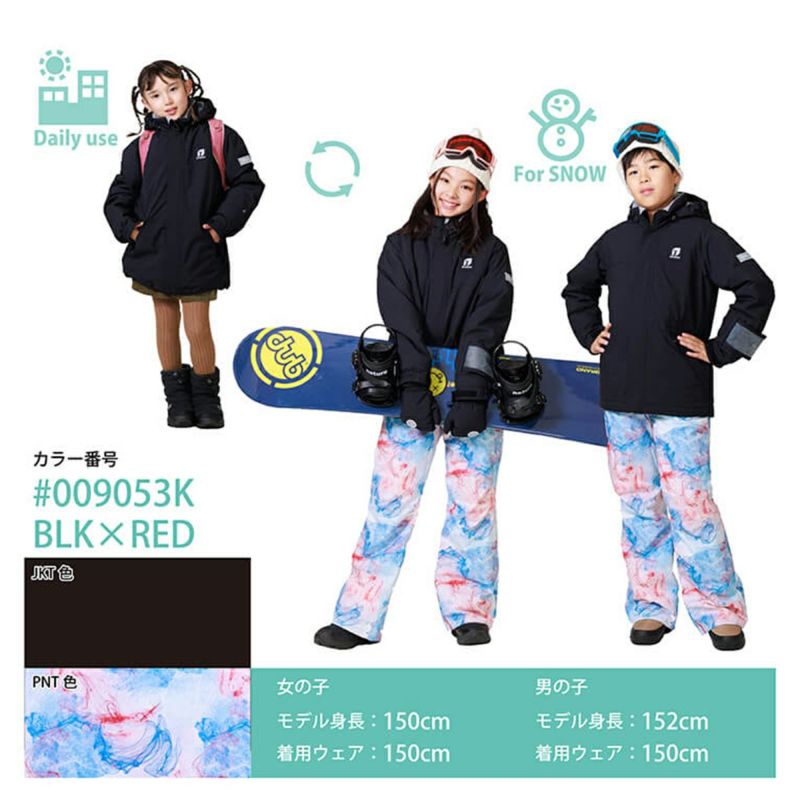 RESEEDA レセーダ スキーウェア 上下セット キッズ ジュニア＜2026