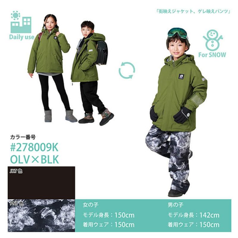 RESEEDA レセーダ スキーウェア 上下セット キッズ ジュニア＜2026