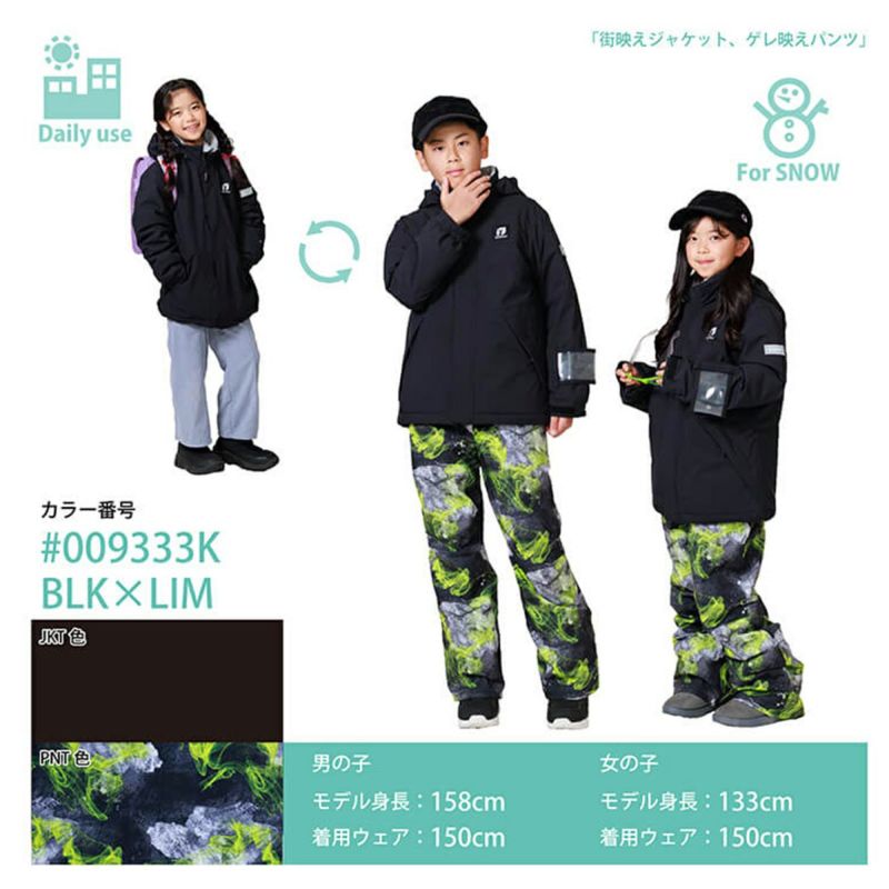 RESEEDA レセーダ スキーウェア 上下セット キッズ ジュニア＜2026