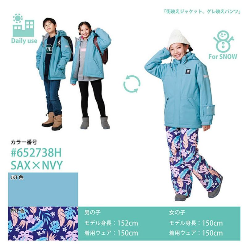 RESEEDA レセーダ スキーウェア 上下セット キッズ ジュニア＜2026