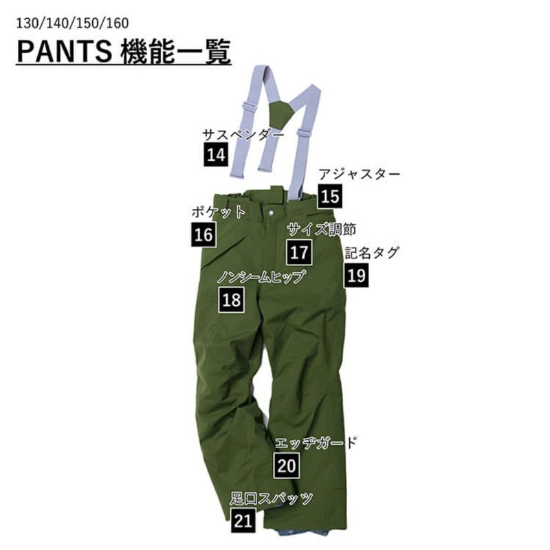 RESEEDA レセーダ スキーウェア 上下セット キッズ ジュニア＜2026