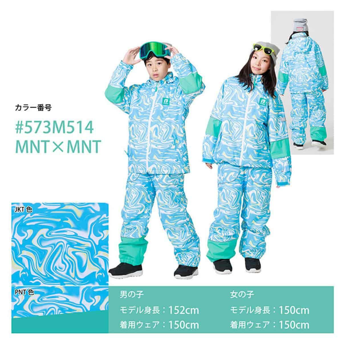 RESEEDA レセーダ スキーウェア 上下セット キッズ ジュニア＜2026