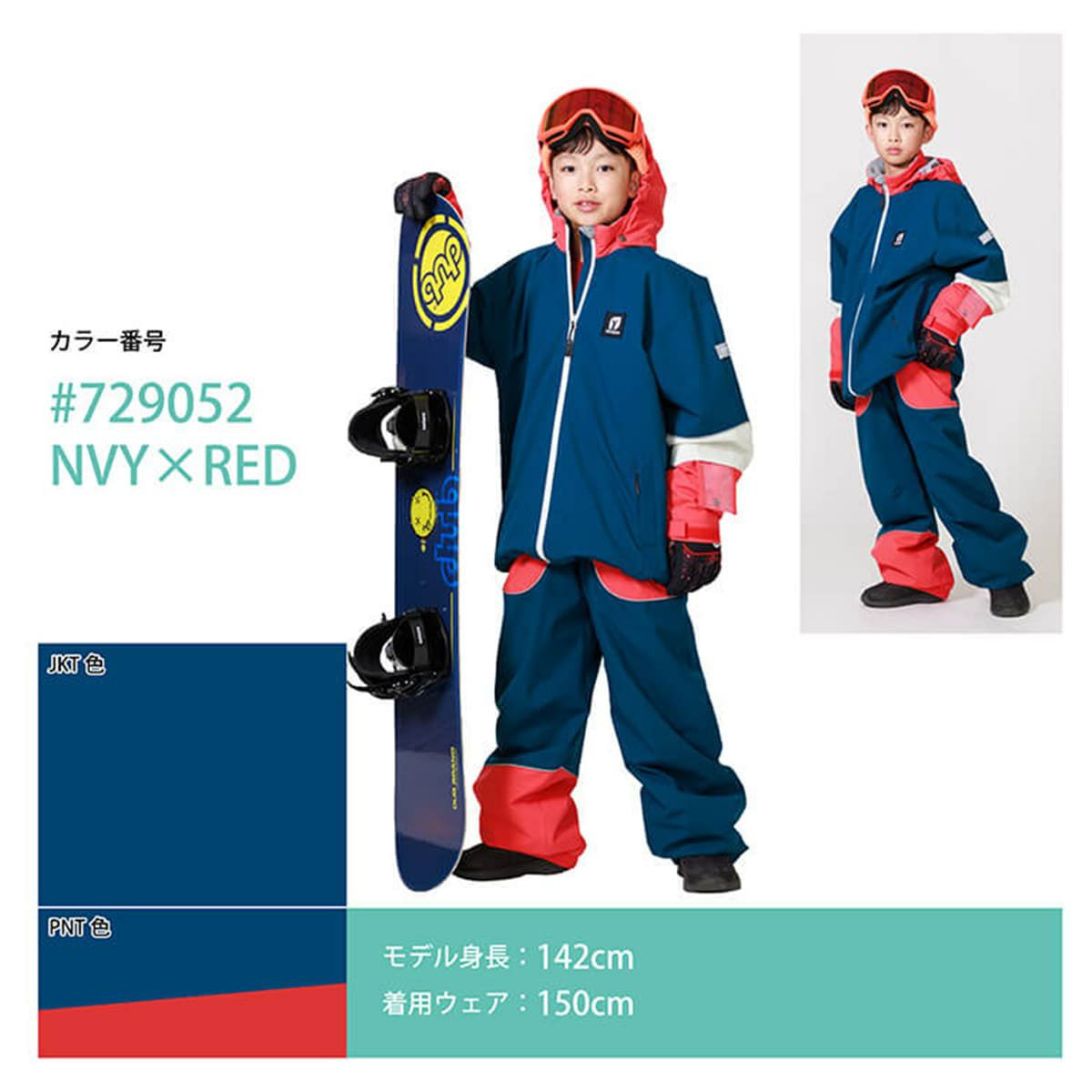 RESEEDA レセーダ スキーウェア 上下セット キッズ ジュニア＜2026