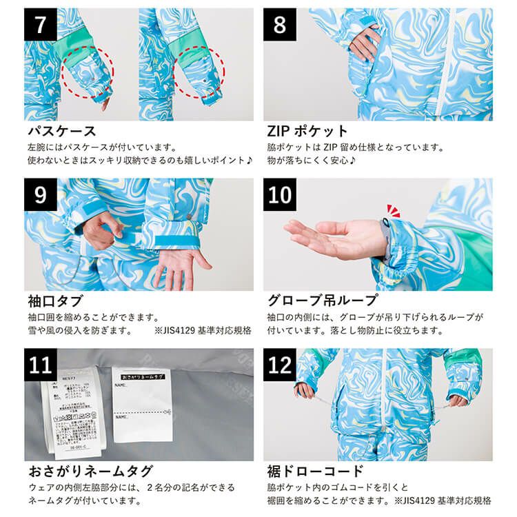 RESEEDA レセーダ スキーウェア 上下セット キッズ ジュニア＜2026