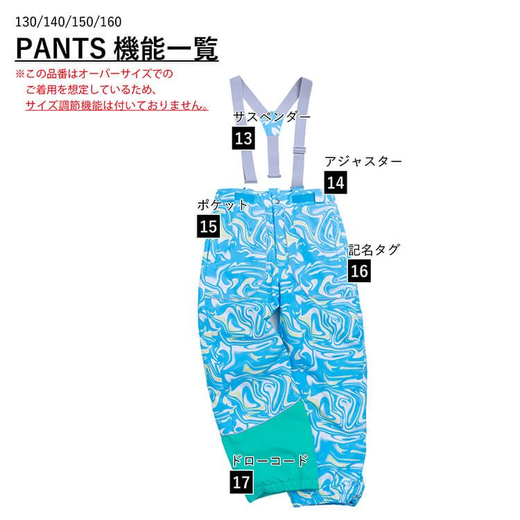 RESEEDA レセーダ スキーウェア 上下セット キッズ ジュニア＜2026