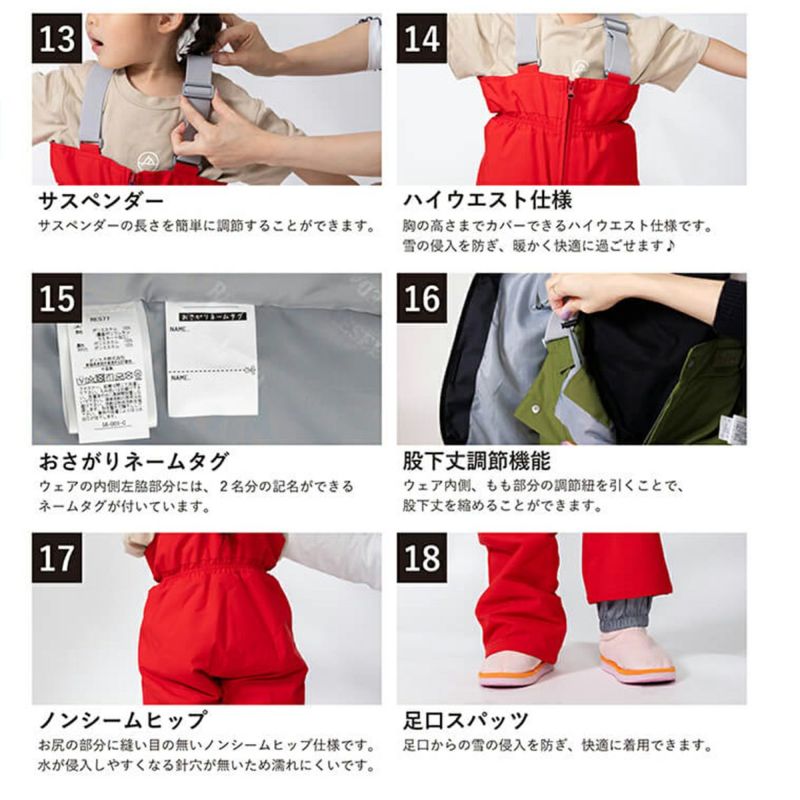 RESEEDA レセーダ スキーウェア 上下セット キッズ ジュニア＜2026