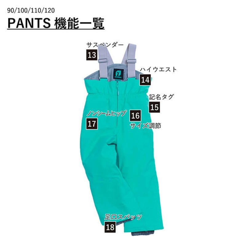 RESEEDA レセーダ スキーウェア 上下セット キッズ ジュニア＜2026